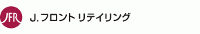 J.フロント リテイリング株式会社