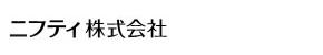 ニフティ株式会社