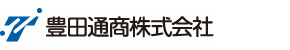 豊田通商株式会社