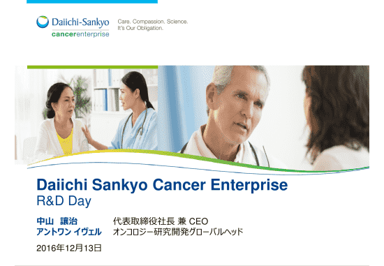 Daiichi Sankyo Cancer Enterprise R&D Day