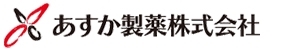 あすか製薬株式会社