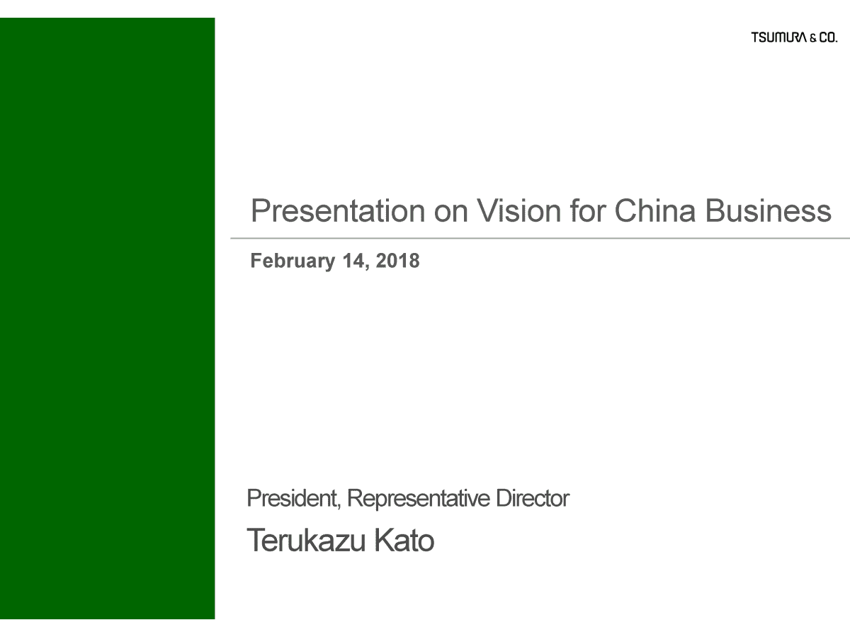 Presentation on Vision for China Business