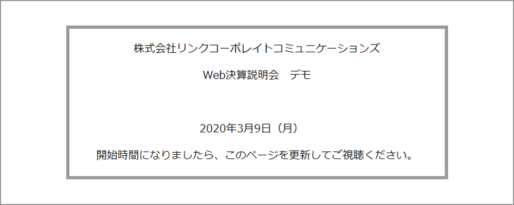 画面のイメージ