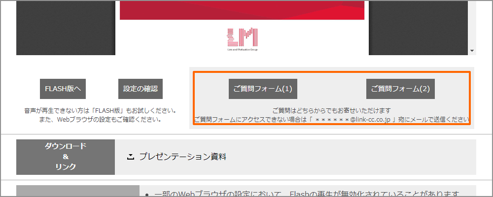 画面のイメージ
