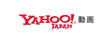 Yahoo!動画