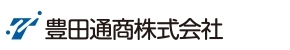 豊田通商株式会社