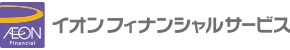 イオンフィナンシャルサービス株式会社