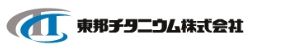 東邦チタニウム株式会社