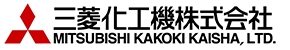 三菱化工機株式会社