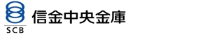 信金中央金庫