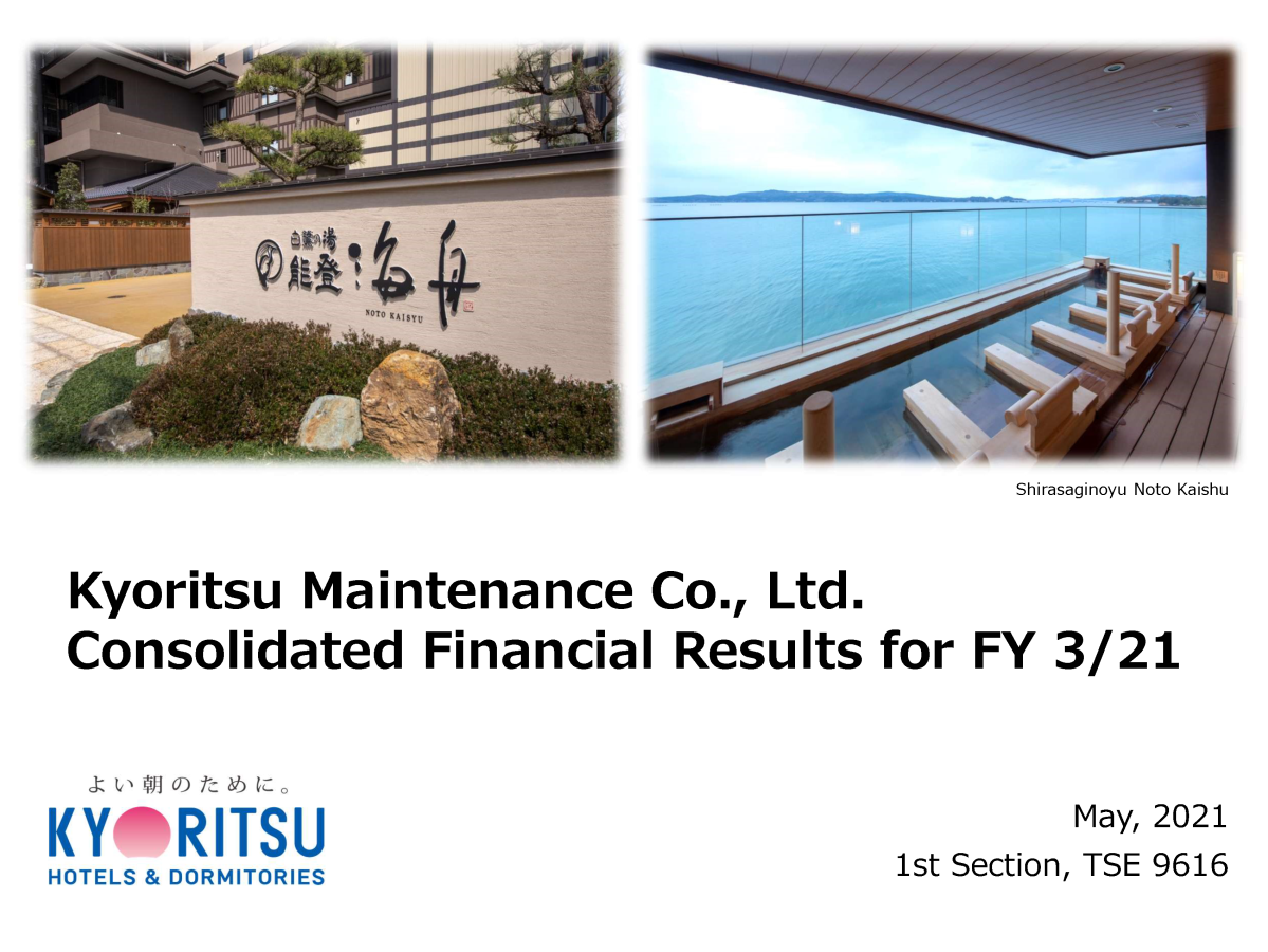 Consolidated Financial Results for FY 3/21
