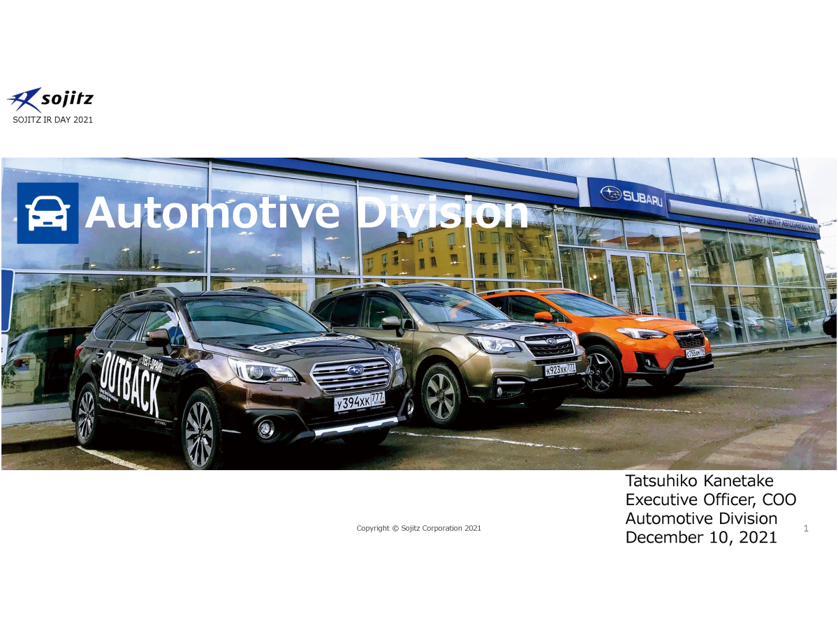 Automotive Division