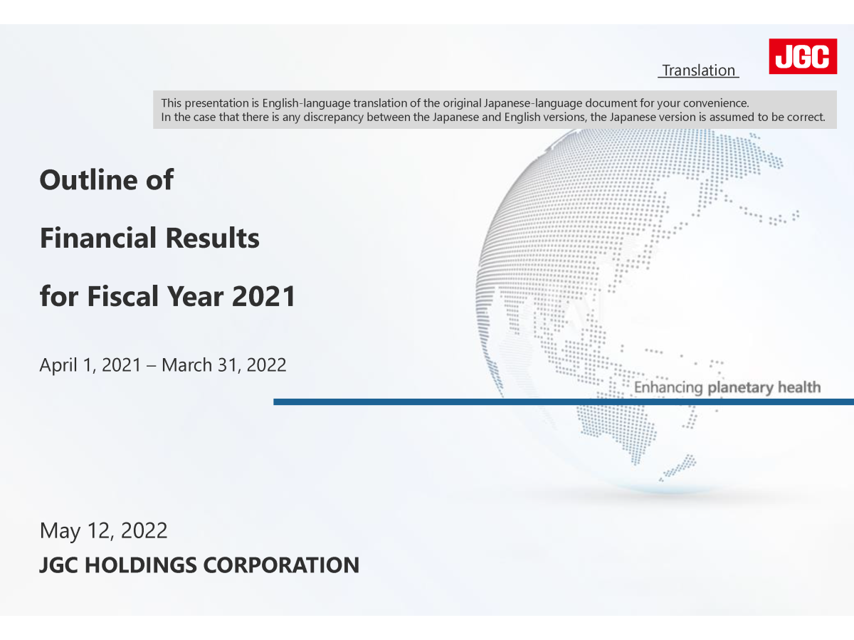 Outline of Financial Results for Fiscal Year 2021