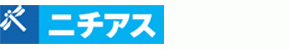 ニチアス株式会社