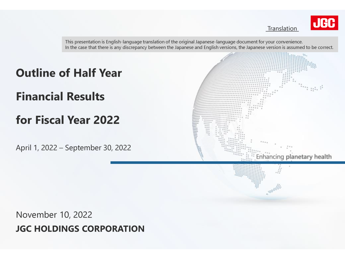 Outline of Half Year Financial Results for Fiscal Year 2022