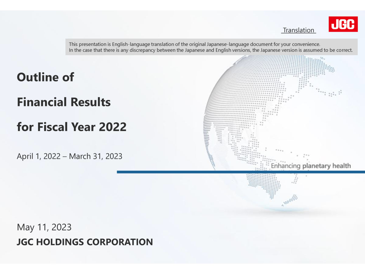 Outline of Financial Results for Fiscal Year 2022