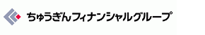 株式会社ちゅうぎんフィナンシャルグループ