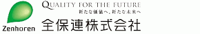 全保連株式会社