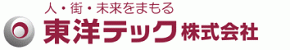 東洋テック株式会社
