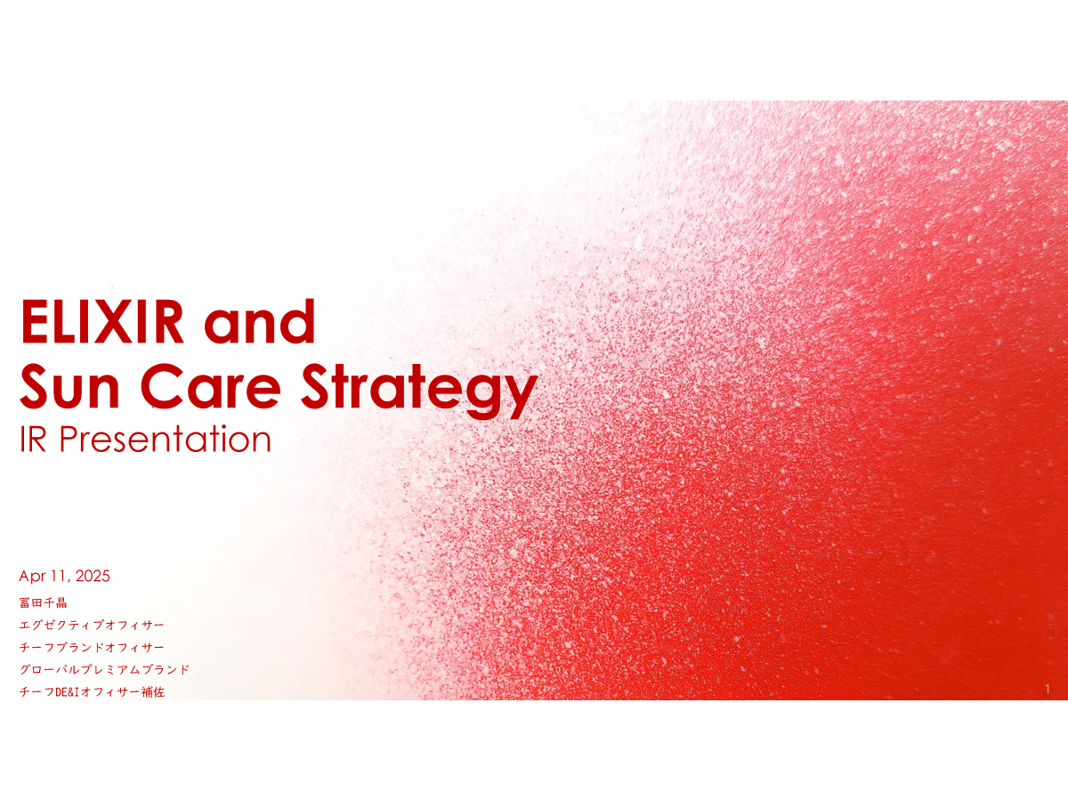 ELIXIR and Sun Care Strategy