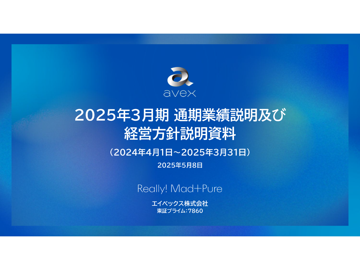 ビジネス・経済 Economics 3E 中期経営計画 ｜ 経営方針 ｜ 株主・投資家情報 ｜ グンゼ株式会社