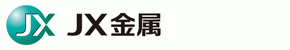 ＪＸ金属株式会社
