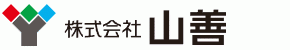 株式会社山善