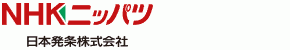 日本発条株式会社